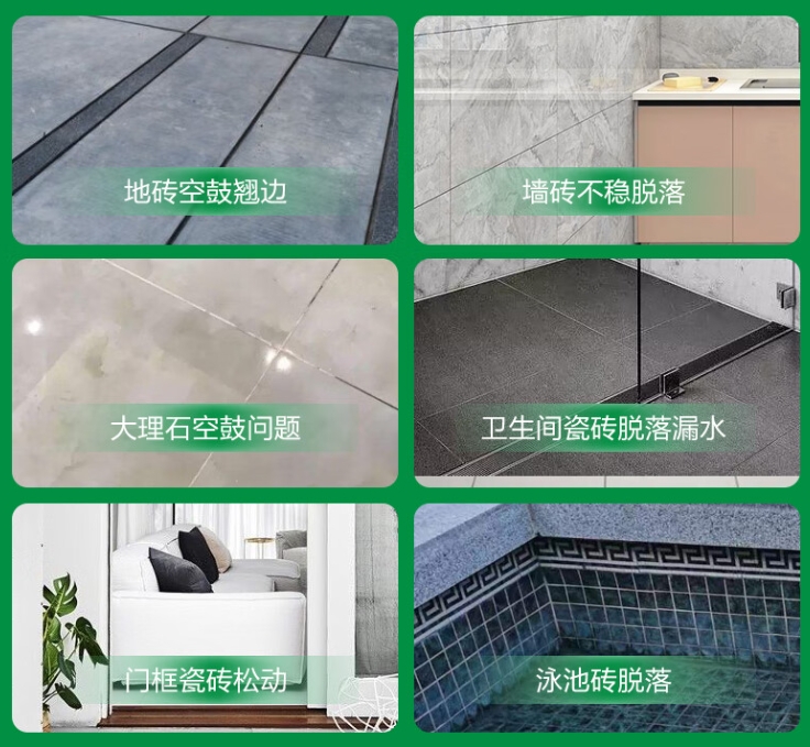 石阡瓷砖空鼓维修公司分享下旧房翻新时，原瓷砖基层处理不到位可能会导致的问题